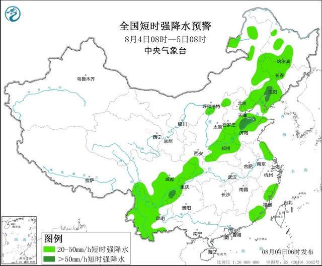 宗措村天气预报更新通知