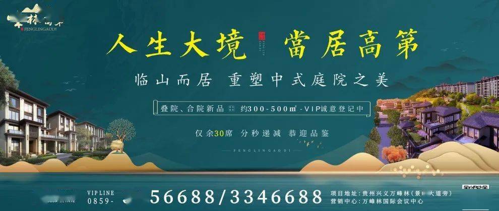 黔西南布依族苗族自治州市人民防空办公室人事任命最新名单公布