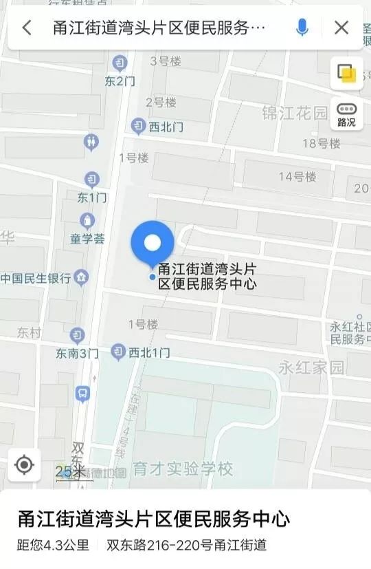 平凯街最新招聘信息全面解析