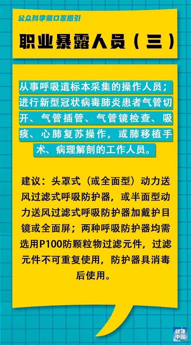 雄巴村最新招聘信息全面解析