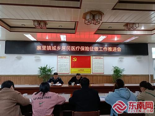 寨里镇人事任命揭晓，新一轮力量布局助力地方发展提速