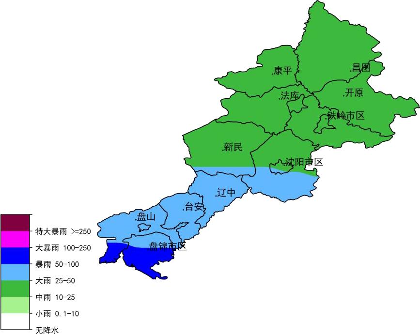 医学研究 第84页