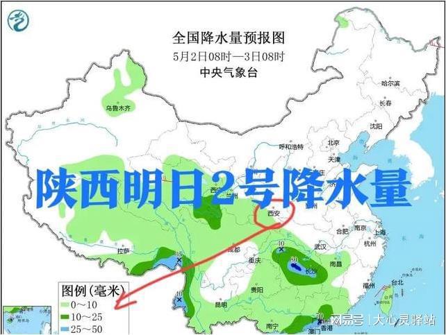 棠口乡天气预报更新通知