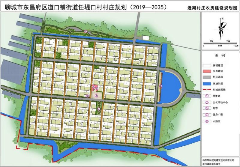 邵原镇未来蓝图，最新发展规划引领繁荣新篇章