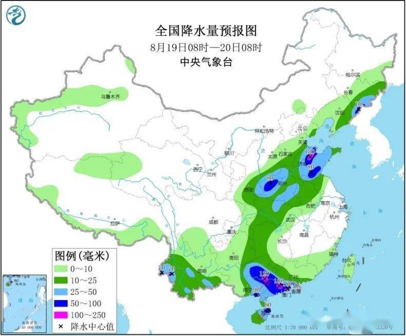 2025年2月14日 第7页